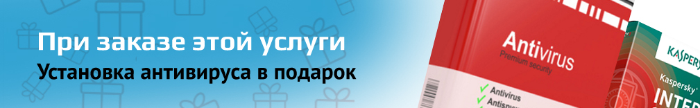 баннер